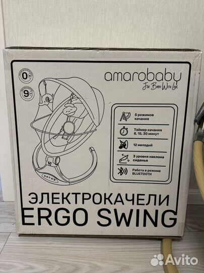 Электрокачели Amarobaby Ergo Swing новые