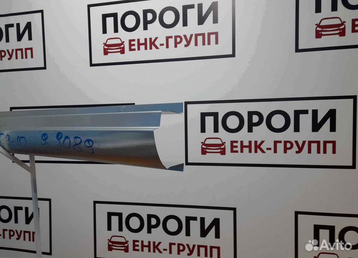 Пороги на все марки авто