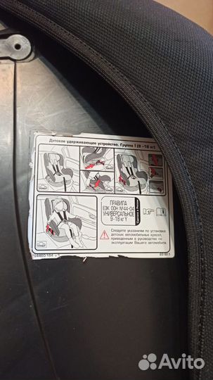 Детское автокресло 9 до 18 кг