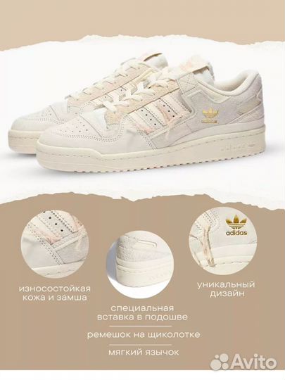 Кроссовки adidas