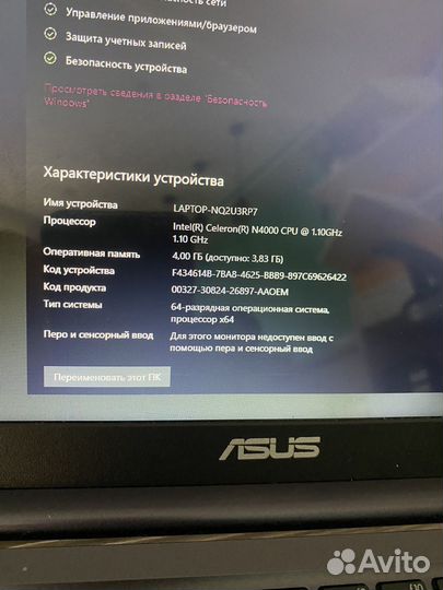 Ноутбук asus