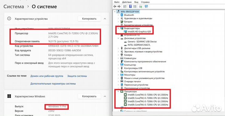 Ноутбук Lenovo ThinkPad t470 i5-7200u DDR4 16Gb