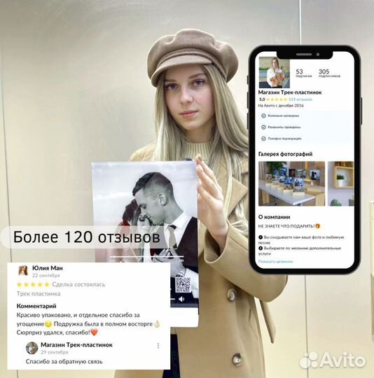 Фото с рамкой / Лучший подарок