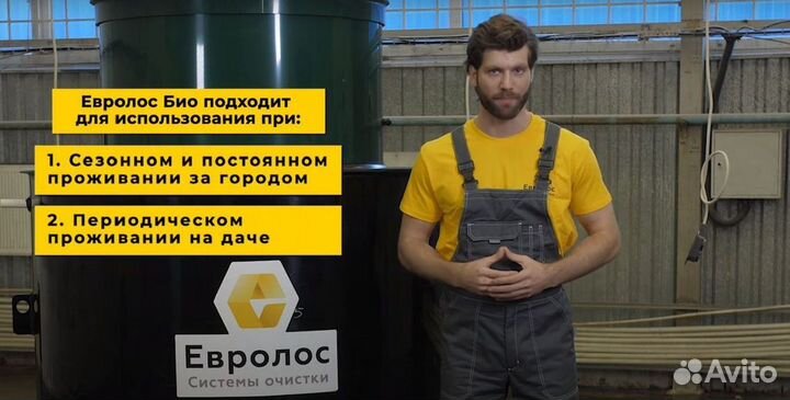 Септик без откачки