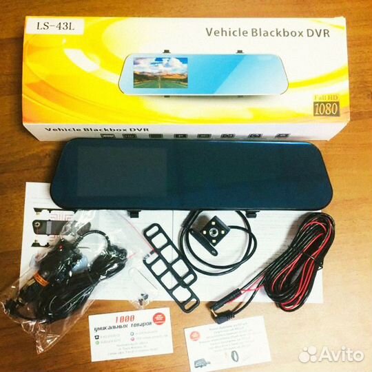 Видеорегистратор с камерой заднего вида