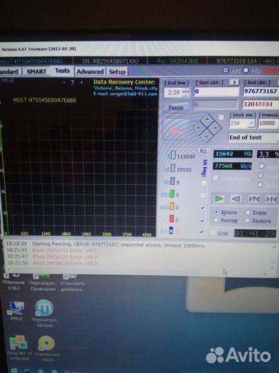 Установка Windows Ремонт компьютера Частный Мастер