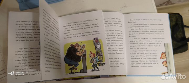 Детские книги