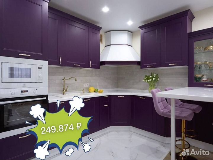 Кухни по индивидуальному заказу