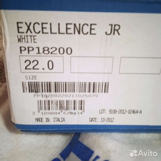 Коньки фигурные risport Excellence Белые