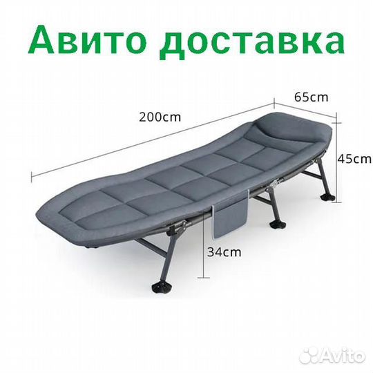 Раскладушка cо встpоeнныm мaтpасom