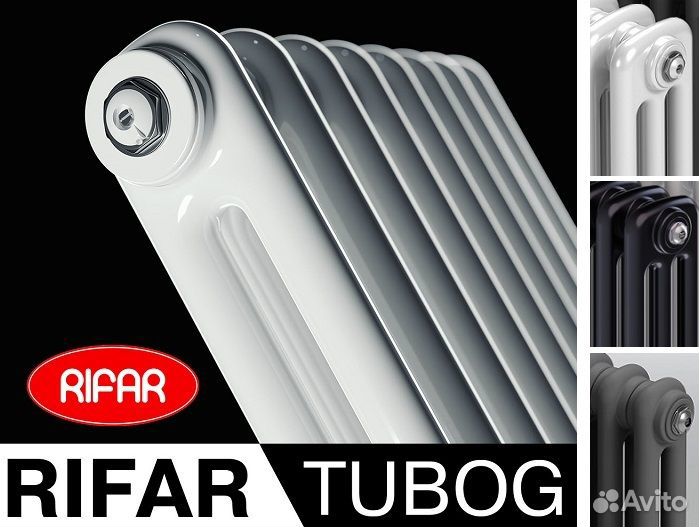 Радиатор rifar tubog TUB 2180 - 6 секций нижний