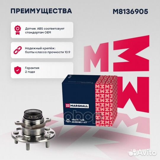 Ступица с подшипником hyundai elantra/I30/KIA ceed