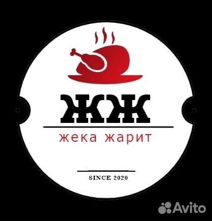 Работа поваром