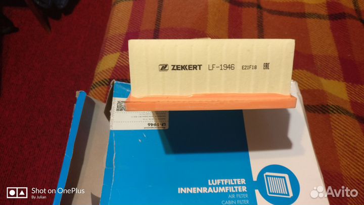 Салонный фильтр VAG 5Q081 96 44A Доставки нет