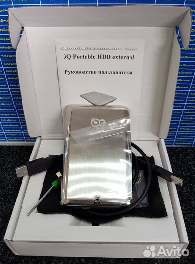 Внешние внутренние жёсткие диски 2.5