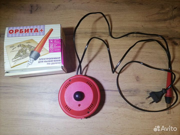Орбита+ (выжигатель по дереву)