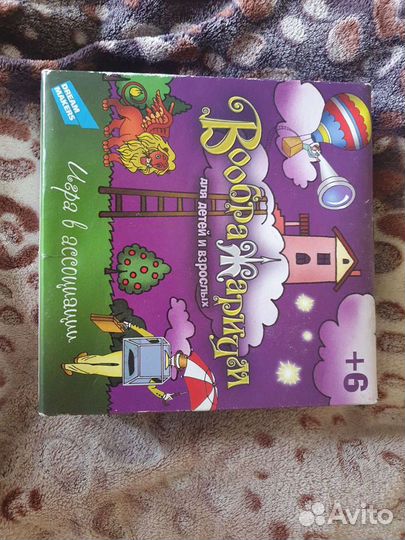 Игра воображариум и словодел