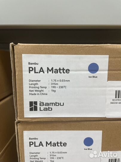 Bambu Lab филамент PLA Matte на катушке