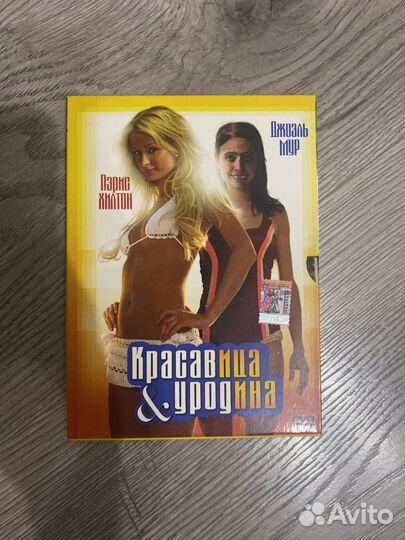 DVD диски