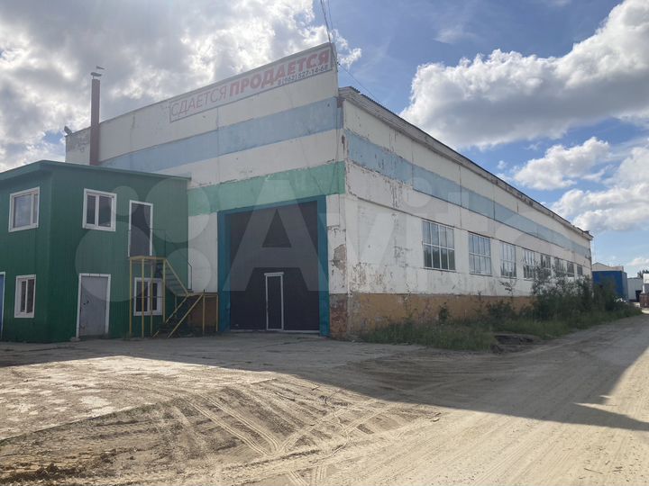 Промышленная база
