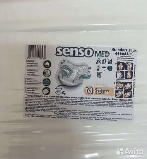 Подгузники Senso Med Plus, размер М (2), 6 капель