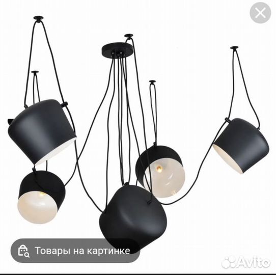 Светильник подвесной