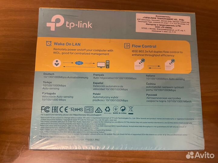 Сетевая карта TP-link TG-3468 новая