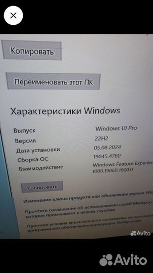 Продам игровой компьютер