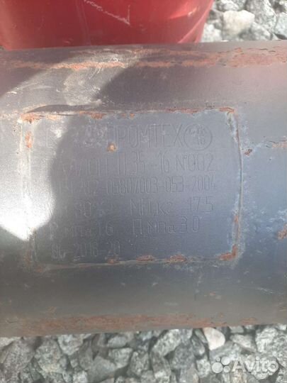 Газовый баллон