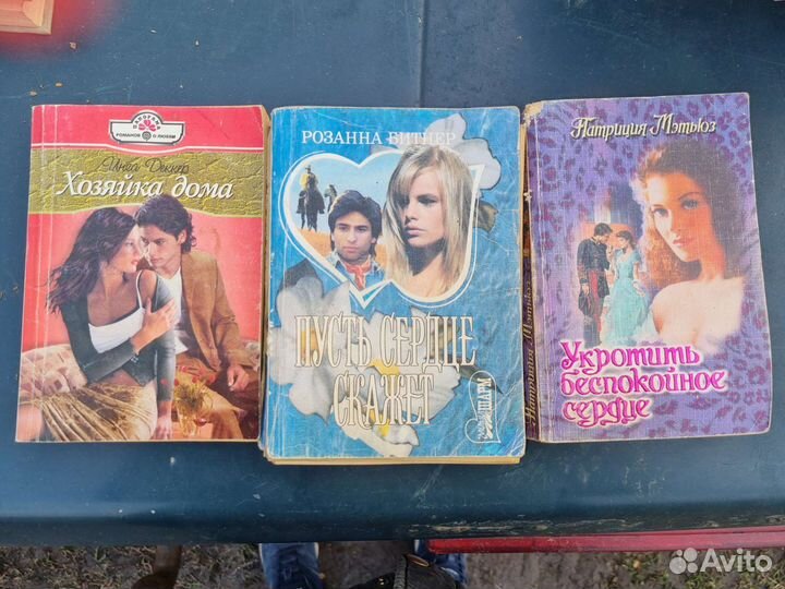 Книги романы