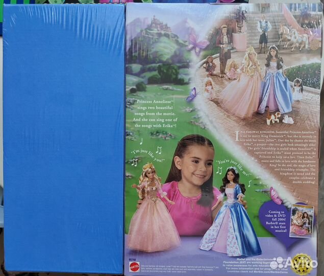 Барби принцесса и нищенка Анализа