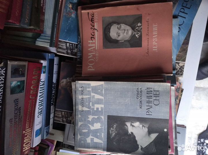 Журнал вокруг света