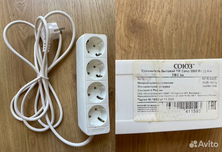 Удлинитель союз тм 4 розетки с заземлением