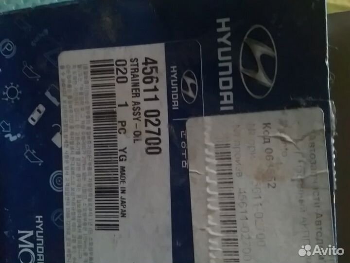 Фильтр масляный для Kia