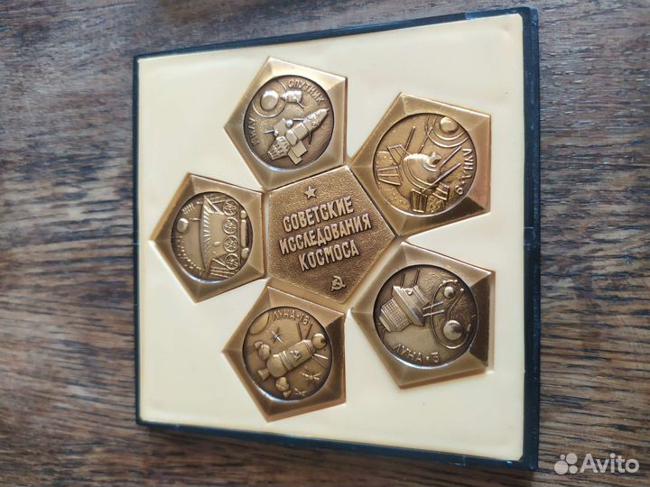 Набор значков СССР Советские исследования космоса