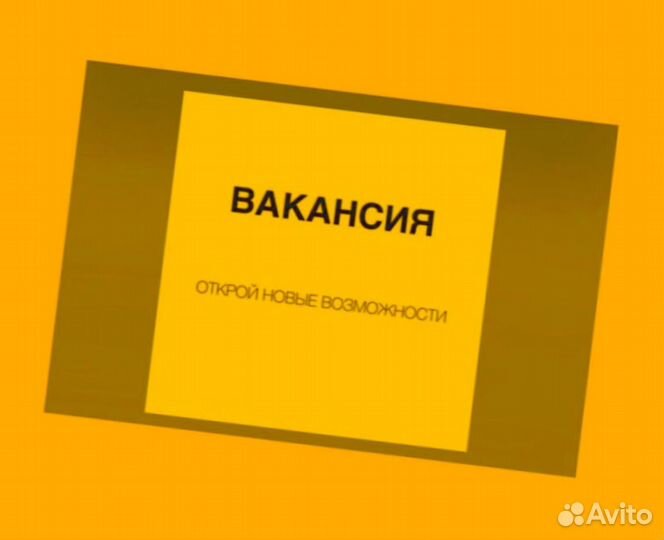 Логист Склад работа вахтой без опыта Жилье Еженеде