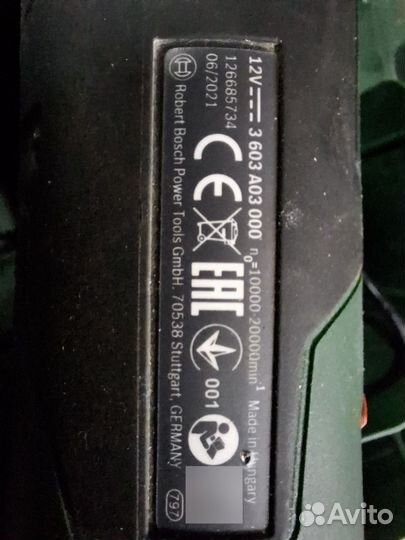 Бош bosch мультитул и мини циркулярная пила