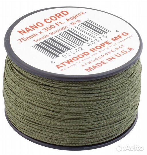 Atwood Rope Nano Cord 0.75 mm - 90 m