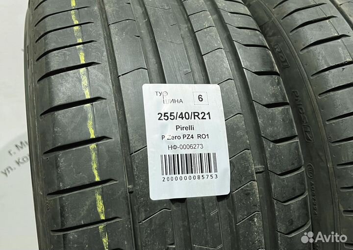 Pirelli P Zero PZ4 255/40 R21 94Y