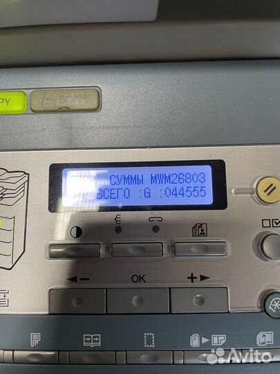 Мфу принтер Canon iR 2018