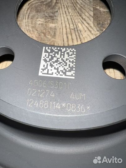 Тормозные диски Volkswagen audi A6