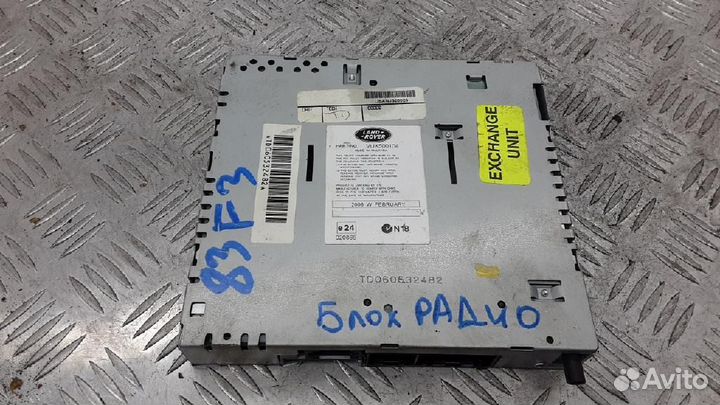 Блок управления мультимедия Land Rover Range Rover