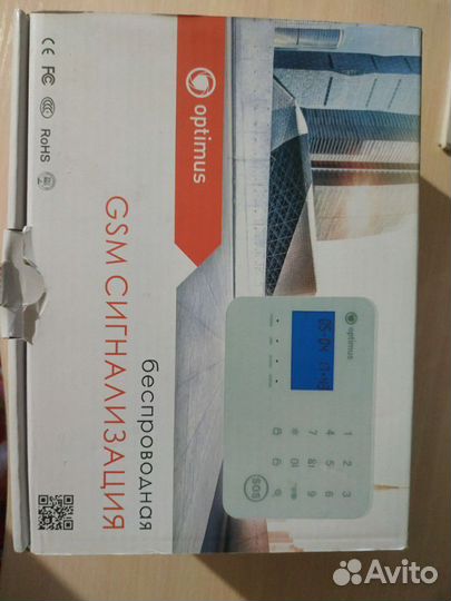 Беспроводная сигнализация