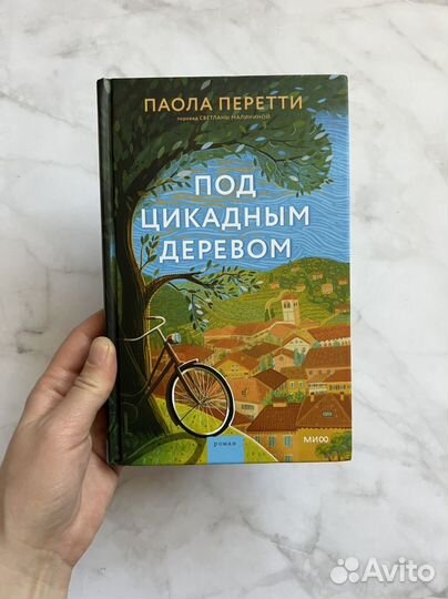 Книги издательства миф