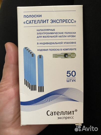 Тест полоски