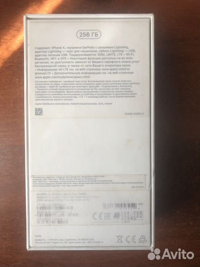 Коробка от iPhone 10