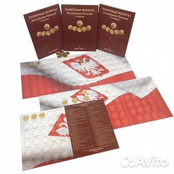 Альбом для монет Польши