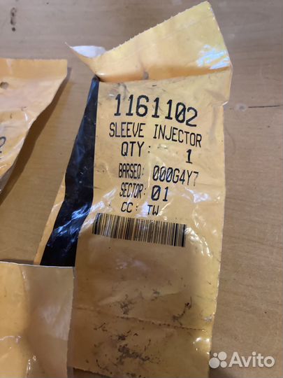 Стакан форсунки втулка CAT C10,C12,1161102