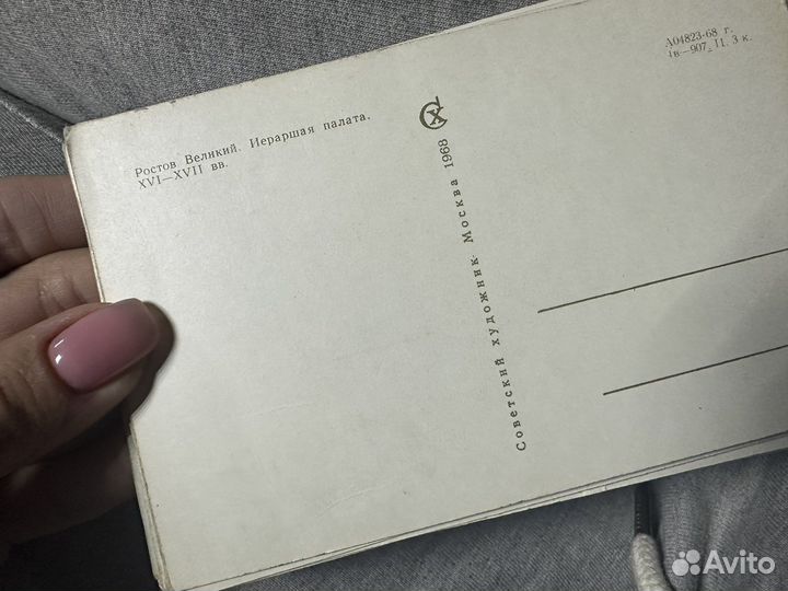 Открытки СССР