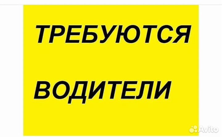 Водитель в офис на своем автомобиле